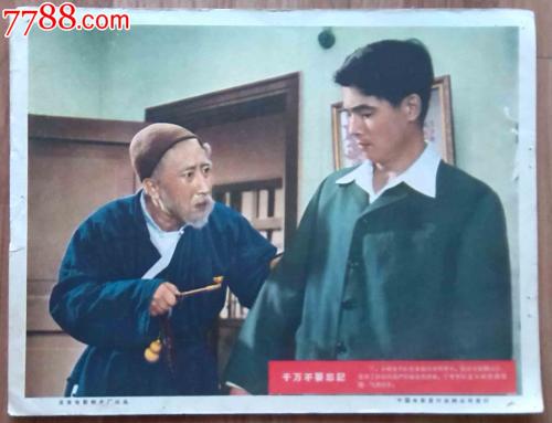 北华航天工业学院毕业证校长名字