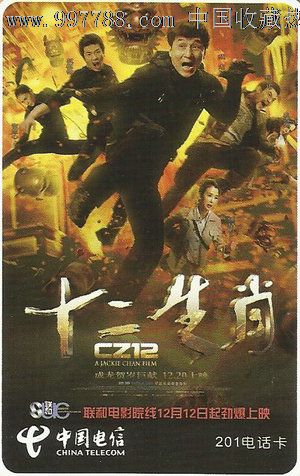 办理假圭亚那身份证